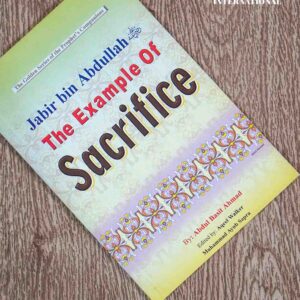The Example of Sacrifice: Jabir Bin Abdullah