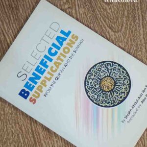 Selected Beneficial Supplications